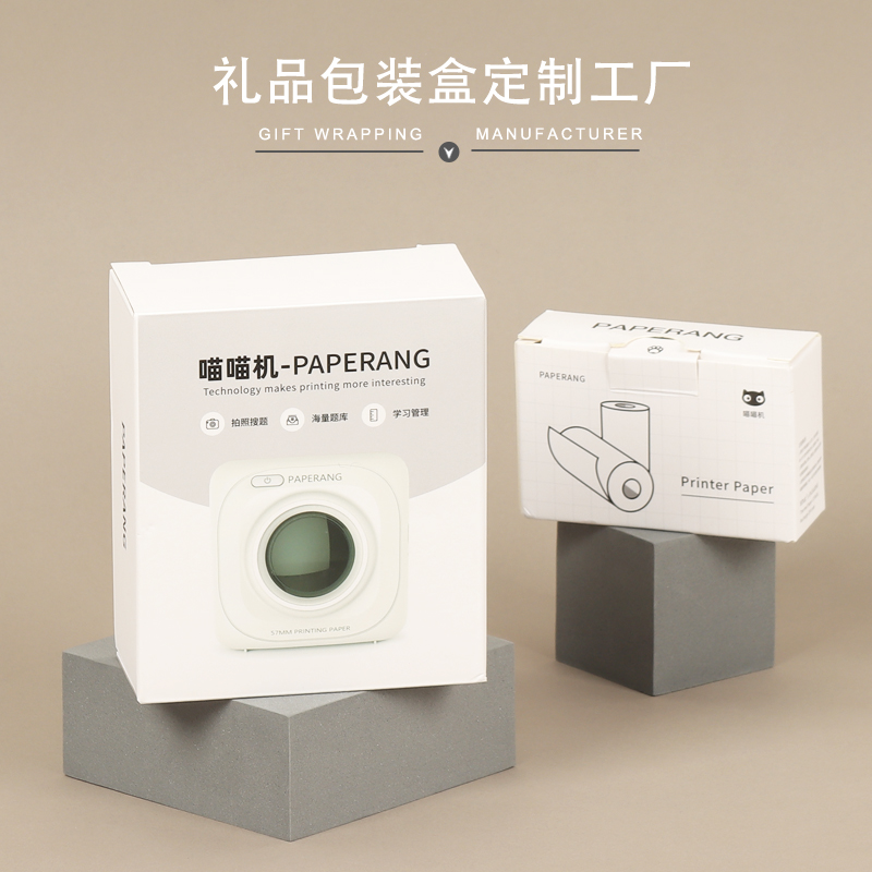 Paper box